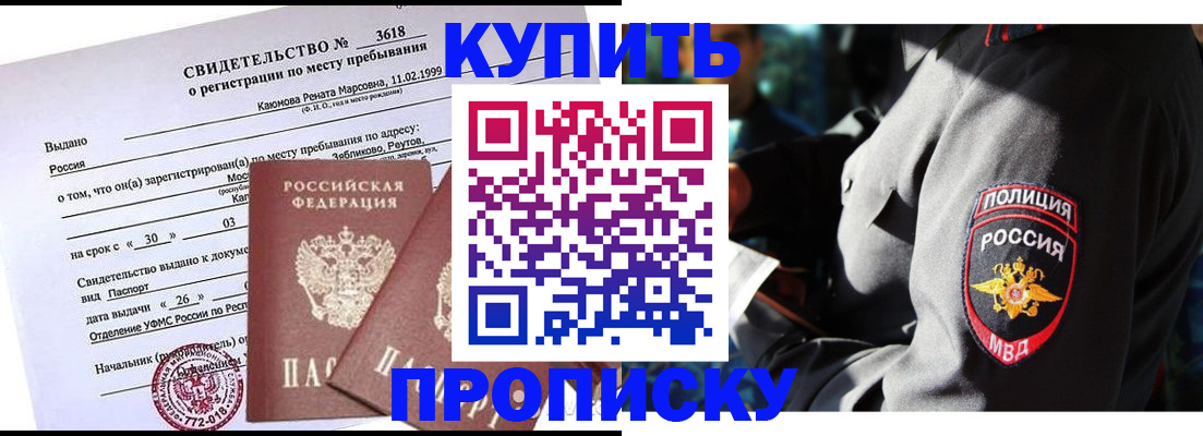 пропишу в квартире в Сортавале