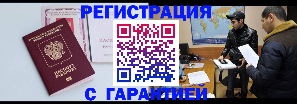 временная регистрация поиск в Сортавале
