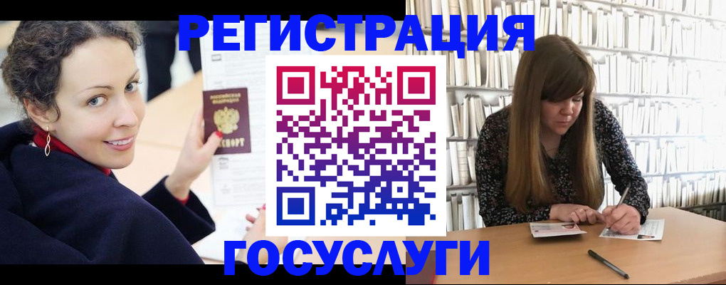 временная регистрация поиск в Сортавале