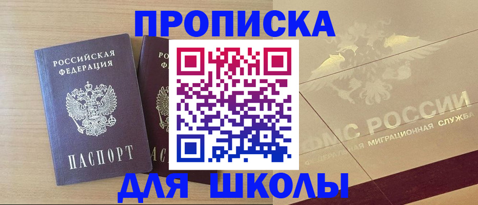 прописка для работы в Сортавале