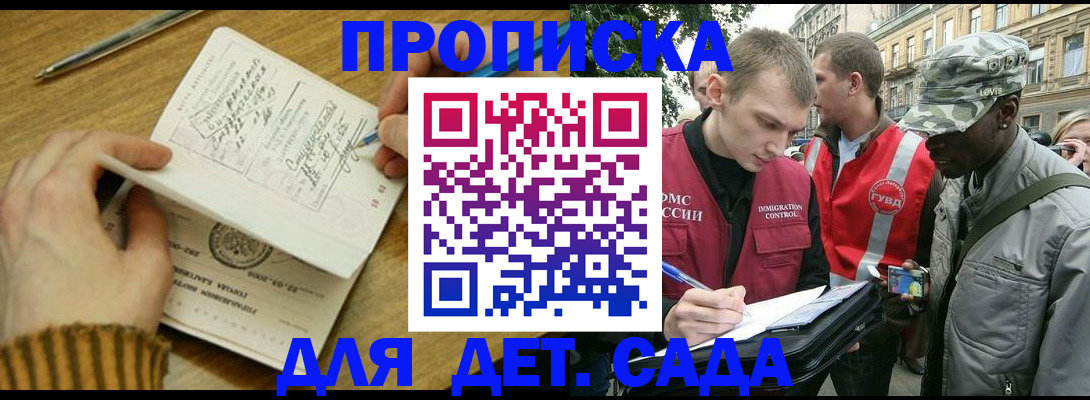 найти адрес прописки в Сортавале