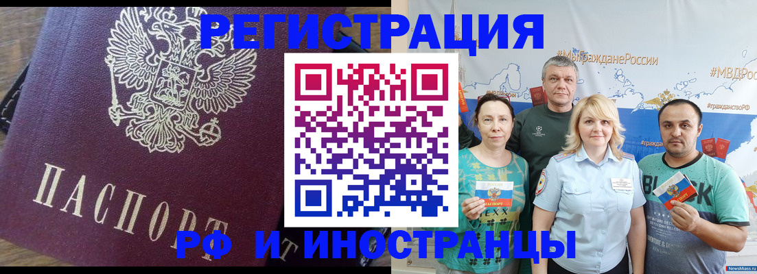 временная регистрация в квартире в Сортавале