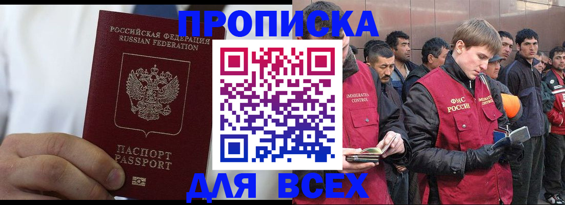 временная регистрация собственник в Сортавале