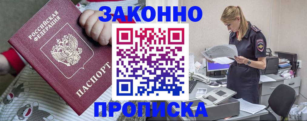 временная регистрация поиск в Сортавале